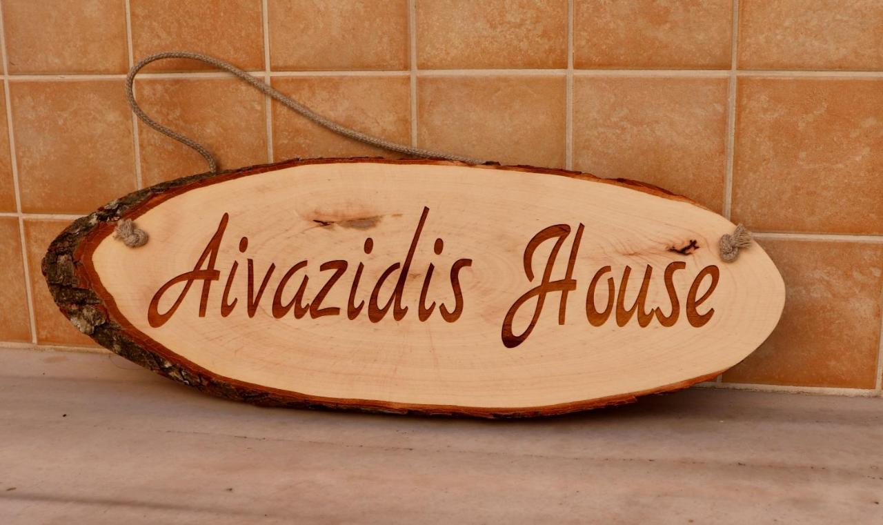 Villa Aivazidis House à Kallirákhi Extérieur photo